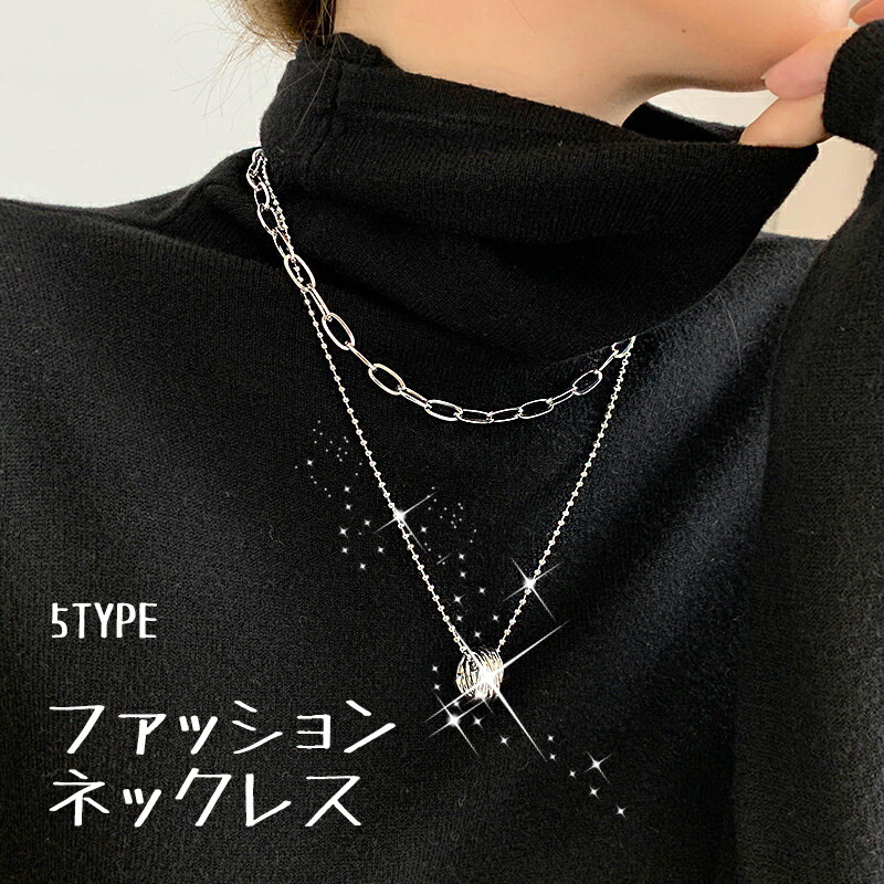重ね付け 2連ネックレス シンプルでかわいいチェーン ネックレス メタルブロック レイヤード コイン 人気 トレンド シルバー プレゼント  ギフト グッドカーズスタイル