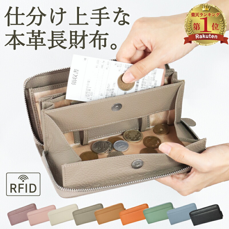 楽天市場】【最大35%クーポン♪SS半額目玉品】 長財布 コインスルー