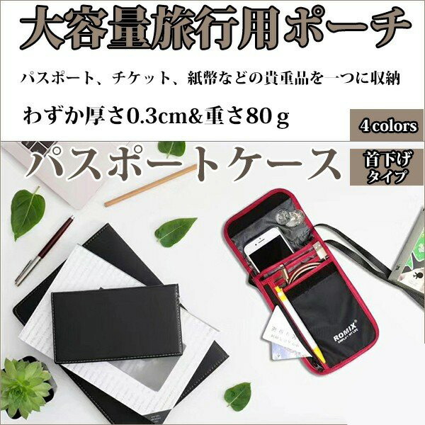 日用品・ヘルスケア 日用品雑貨・文房具・手芸 旅行用品