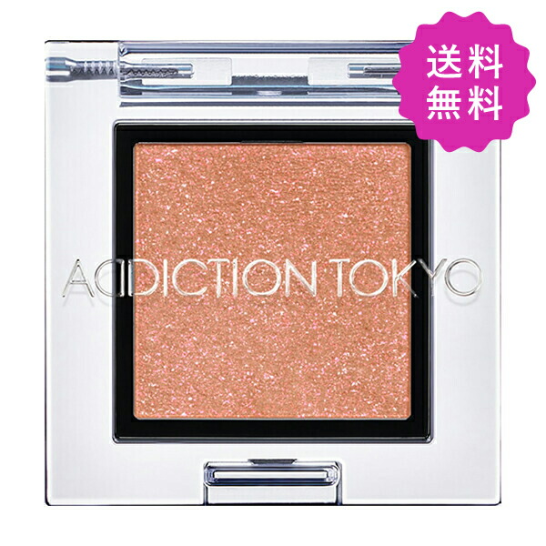楽天市場】送料無料【アディクション】ザ アイシャドウ 1g #099 ミス