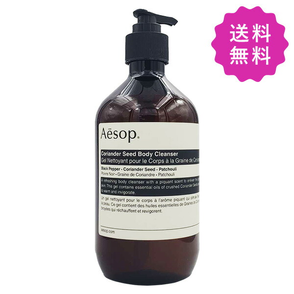 【新品】Aesop イソップ ボディクレンザー ボディスプレー シトラス 313oI3nDHaL._AC_UL210_SR210,