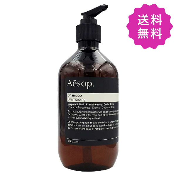 楽天市場】○ポイント10倍＆割引クーポン○AESOP イソップ VM