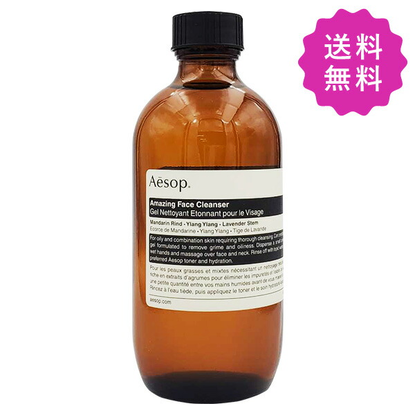 楽天市場】Aesop / イソップ フェイシャル クレンジング オイル 39