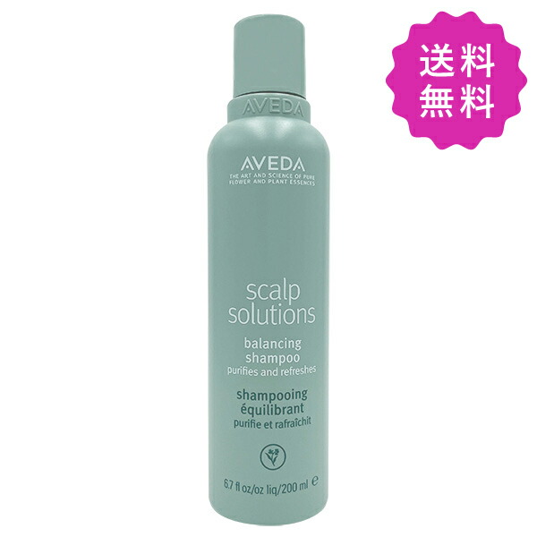 楽天市場】アヴェダ AVEDA スカルプ ソリューション