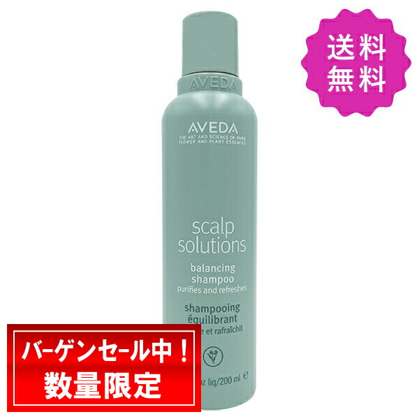 楽天市場】AVEDA アヴェダ ボタニカルリペアシャンプー 1000mL : Good