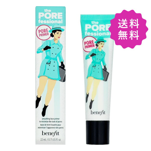 【未使用】benefit　ベネフィット　ザポアフェッショナル 　44ml 楽天市場】＼100円OFFクーポン！期間限定／ベネフィット ザ ポア