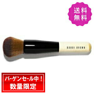 楽天市場】BOBBI BROWN Exclusive Luxe Brush Collection ボビイ