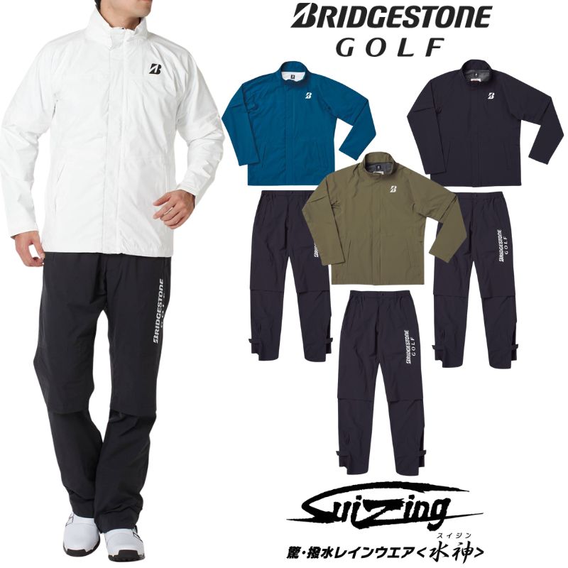 BRIDGESTONE GOLF ブリヂストンゴルフ 日本正規品 水神 スイジン レインウエア レインブルゾン&レインパンツ 上下セット 84G03 BSGスイジンレインジョウゲセット|Yours Golf 店