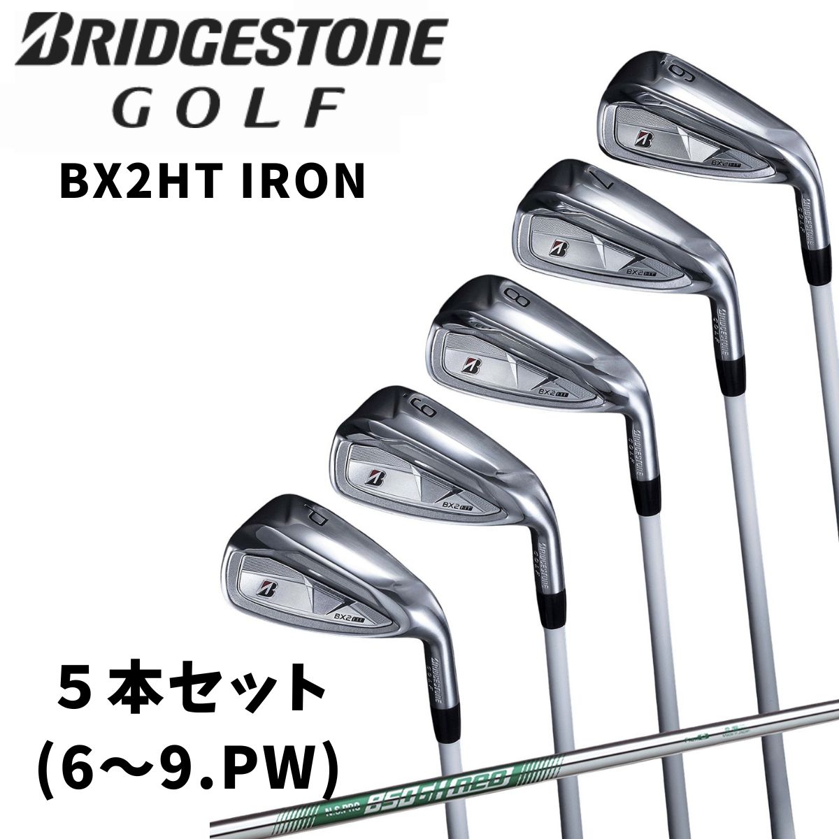 BRIDGESTONE GOLF ブリヂストン ゴルフ 日本正規品 BX2 HT アイアン N.S.PRO 850GH neo スチールシャフト 5本セット(I#6~9、PW) 2IQS5I|Yours Golf 店