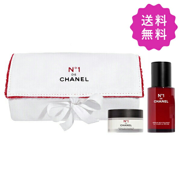 【新品未使用】即完売品！CHANEL シャネル　セラムデュオ CHANEL - 【新品未使用】即完売品！CHANEL シャネル セラム