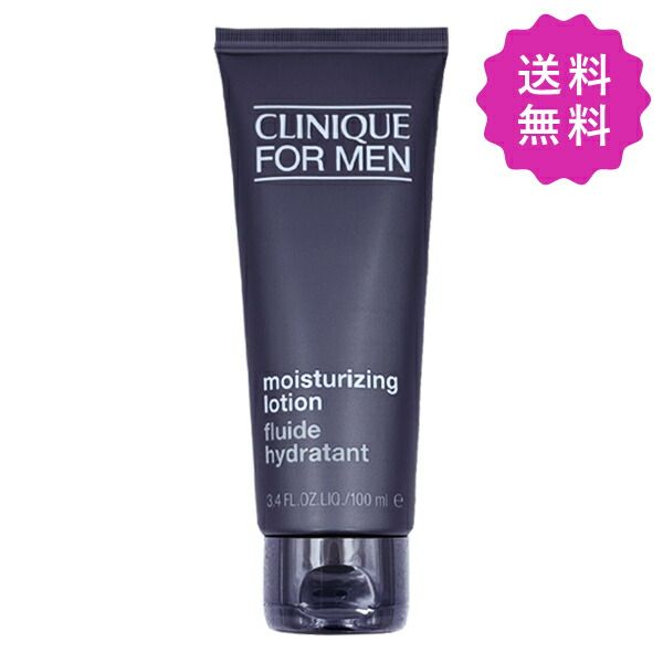 楽天市場】CLINIQUE FOR MEN クリニークフォーメン ウォータリー