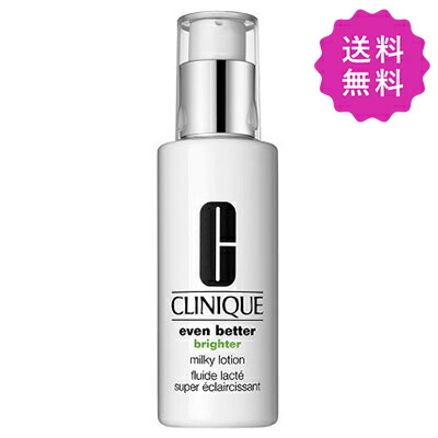 新品未使用 クリニーク　イーブンベターブライターミルキーローション　100ml イーブンベター ブライター ミルキー ローション 100ml｜JAL公式
