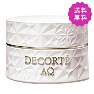 楽天市場】コスメデコルテ AQ コンセントレイト ネッククリーム 98g