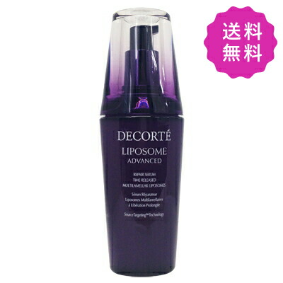 楽天市場】COSME DECORTE コスメデコルテ 国内正規品 リポソーム