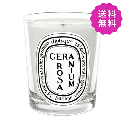 新品、 未使用　diptyque キャンドル　フルールマジェステ　 190g DIPTYQUE フルール・ド・セリジェ アロマキャンドル 190g - メルカリ