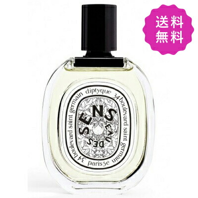 楽天市場】ディプティック diptyque 香水 100ml オレーヌ オードトワレ