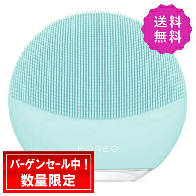 楽天市場】FOREO フォレオ ルナミニ3 ミント : Good Cosme 楽天市場店