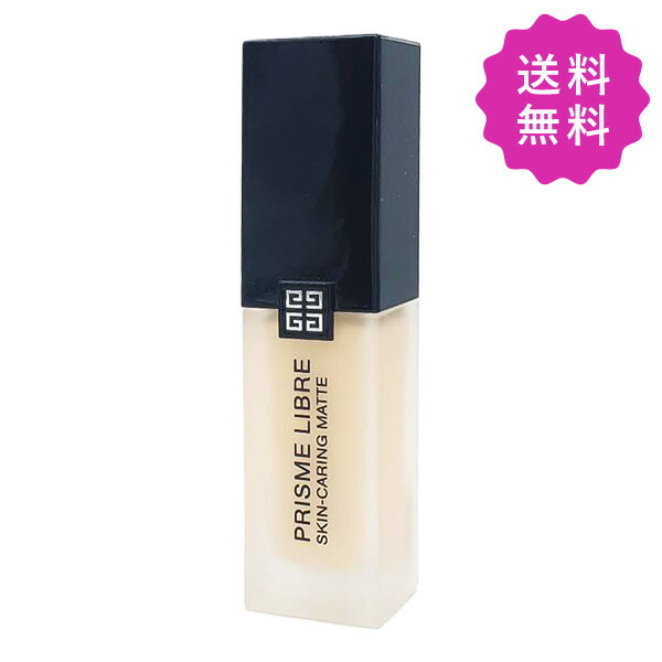 楽天市場】ジバンシー GIVENCHY プリズム リーブル スキンケア