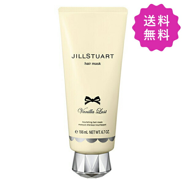 楽天市場】JILL STUART ジルスチュアート トリートメントヘアミスト