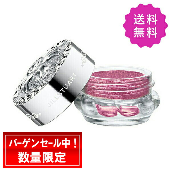 楽天市場】郵パケ送料無料 ジルスチュアート フォーエヴァージューシー