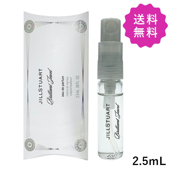 楽天市場】【ミニサイズ】 ジルスチュアート JILL STUART ブリリアント
