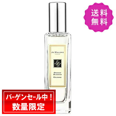 楽天市場】【店内全品決算セール中】オレンジ ブロッサム コロン 100ml