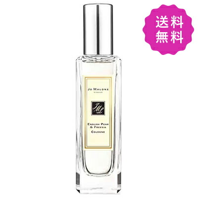 楽天市場】JO MALONE ジョーマローン スペシャルエディション 