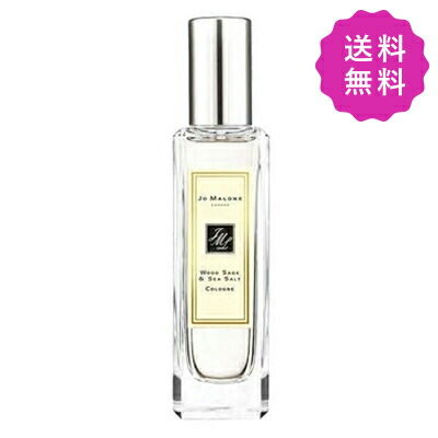楽天市場】JO MALONE ジョーマローン ミッドナイトムスク
