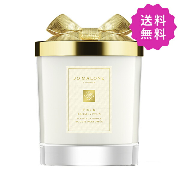 楽天市場】JO MALONE LONDON(ジョー マローン ロンドン) 【数量限定