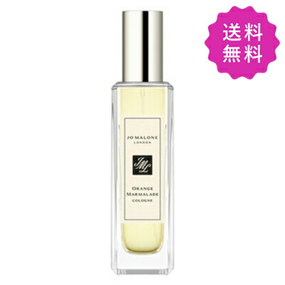 楽天市場】JO MALONE ジョーマローン ミッドナイトムスク&アンバー