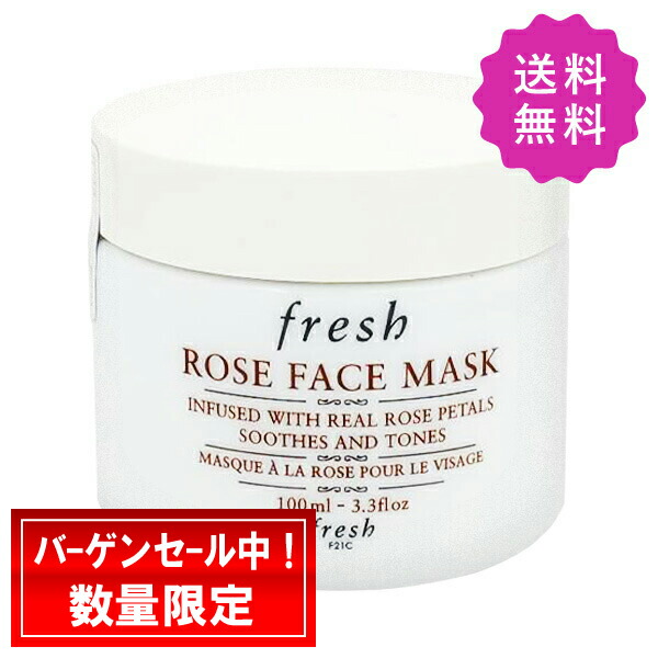 楽天市場】ロイフェイス WHプレスインマスク 100g 美容液 パック ROY