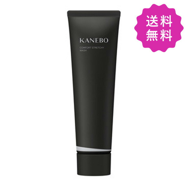 楽天市場】KANEBO カネボウ コンフォート ストレッチィ ウォッシュ