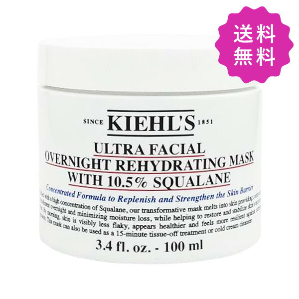 キールズ　エッセンスジェルマスクC L 100ml KIEHL'S SINCE 1851(キールズ) / キールズ エッセンス ジェル