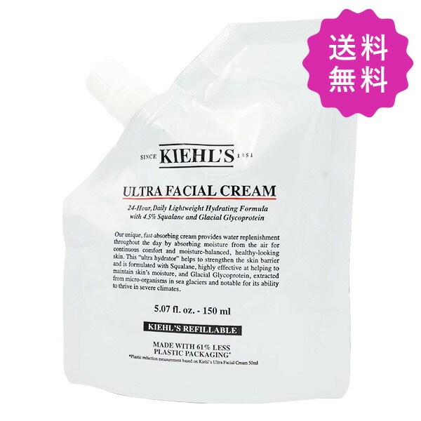 キールズKiehl's UFCクリーム150ml レフィル Kiehl's キールズ KIEHL'S クリームUFC（レフィル） 150mL