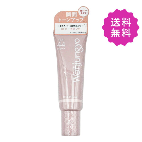 楽天市場】VT COSMETICS ブイティ コラーゲンリードルショット