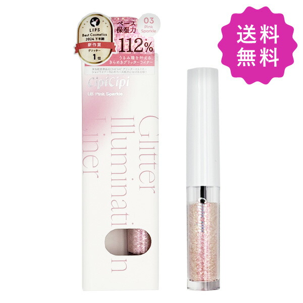 コラーゲンリードルショット 700 30ml 楽天市場】VT COSMETICS ブイティ コラーゲンリードルショット