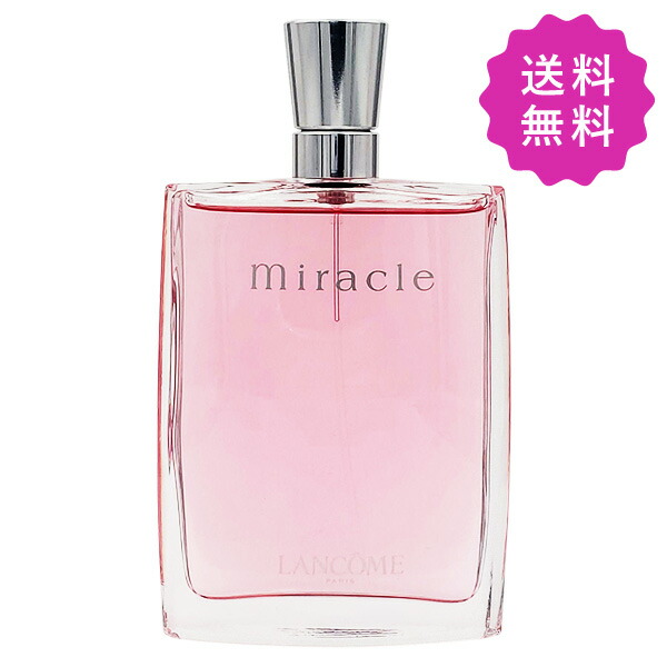 ランコム メゾンランコム ミル エ ユヌ ローズ100ml ランコム / メゾンランコム ミル エ ユヌ ローズ 100mlの公式