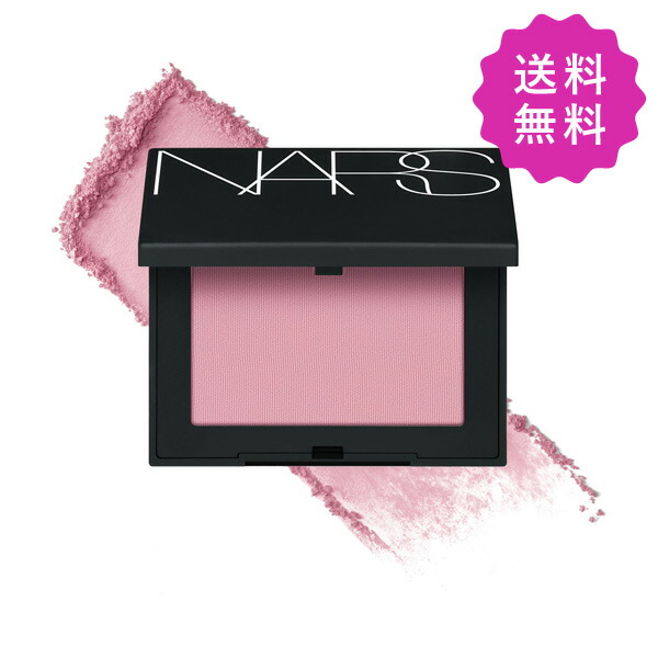 楽天市場】【予約販売】ナーズ NARS スポットライトブラッシュ