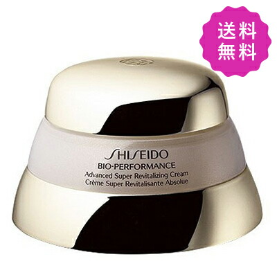 楽天市場】SHISEIDO BOP BIO-PERFORMANCE 資生堂 BOP バイオ