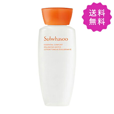 楽天市場】雪花秀 ソルファス Sulwhasoo ソルリン ウォーター