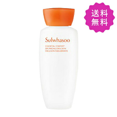 楽天市場】雪花秀 ソルファス Sulwhasoo ソルリン ウォーター