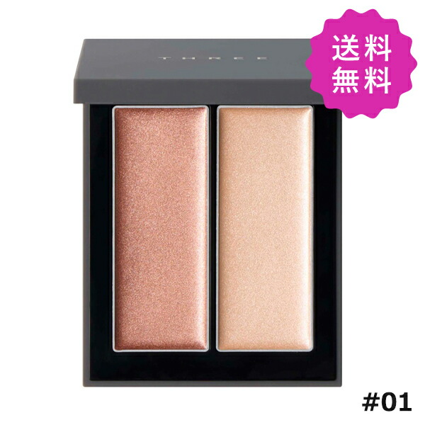 リニューアル品♡新品THREE　スリー　シマリンググローデュオ R 01 R02 楽天市場】THREE / スリー シマリング グロー デュオ 02 / 6.8g