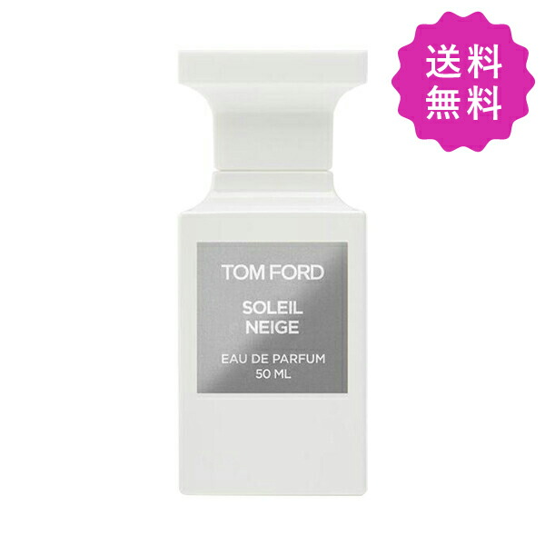 楽天市場TOM FORD トムフォード ソレイユネージュオードパルファムスプレィ 50mLGood Cosme 楽天市場店