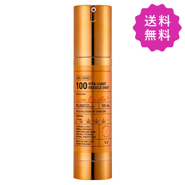 リードルショット700カラーシリーズコラーゲン(日本未発売) 2本セット リードルショット700カラーシリーズコラーゲン(日本未発売) 2本