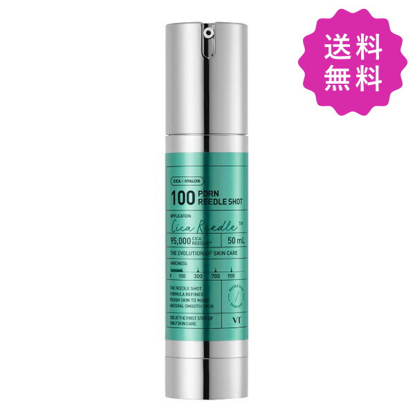 VTコスメティックス　8点　PDRNセット　リードルショット Qoo10] VTコスメティックス カラーリードルショット8種(PDRN/ブ