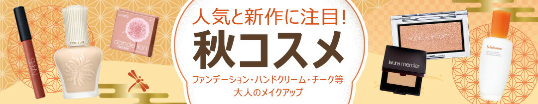 楽天市場】CHANEL シャネル レザンディスパンサーブルドゥシャネル2017