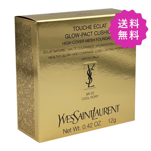 楽天市場】Yves Saint Laurent (イヴサンローラン)ラディアント