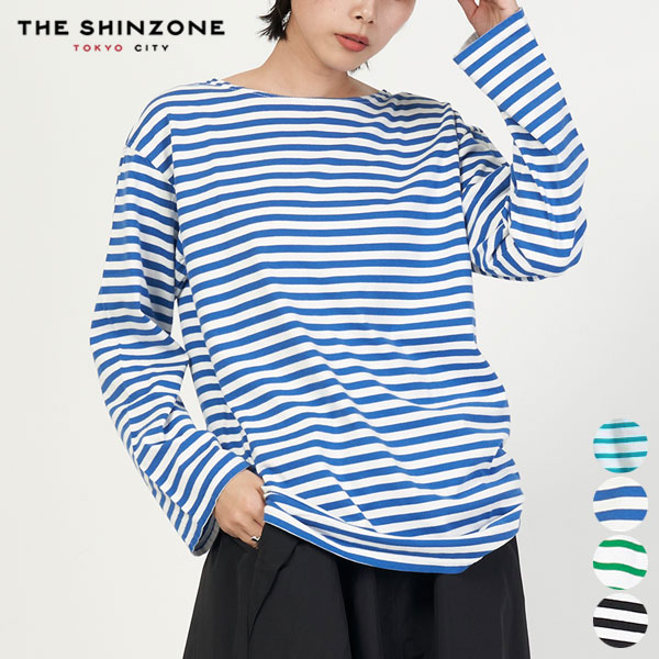 楽天市場】【レビュークーポン対象外】【30%OFF】シンゾーン