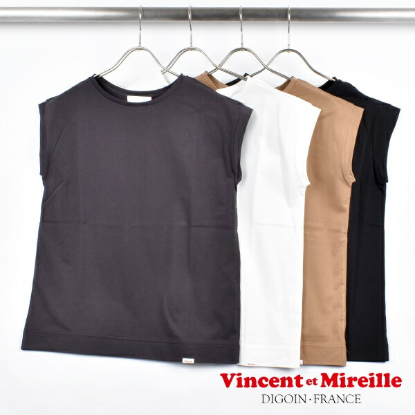 楽天市場 バンソン エ ミレイユ フレンチ スリーブ Tシャツ Vm191bs Vincent Et Mireille French Sleeve Tee 半袖 フレンチスリーブ プルオーバー レディース バンソンエミレイユ 女性用 Good Deal Web House