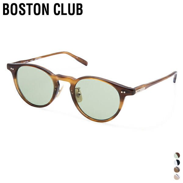 楽天市場 取寄せ可 ボストンクラブ ハドソン Boston Club Hudson サングラス メガネ クリア レンズ 眼鏡 ボストン 伊達 Uv加工 シルバー アセテート メンズ レディース 日本製 アイウェア ケース付き Good Deal Web House